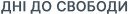 badge1