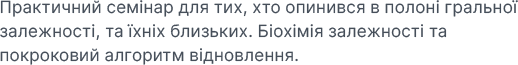 desc