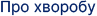 about