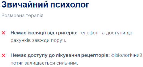 no